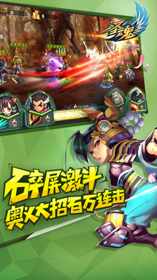 圣魂手游九游版本 v1.117.104440 安卓版 1