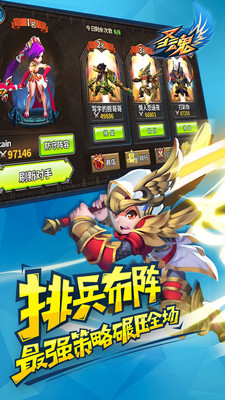 圣魂手游九游版本 v1.117.104440 安卓版 0