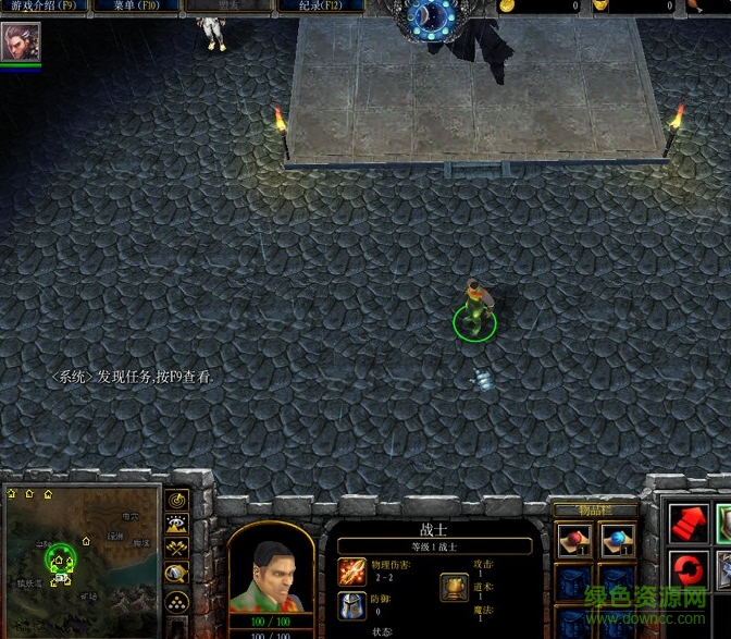 傳世英雄v1.2.8_魔獸rpg地圖 隱藏英雄密碼 0