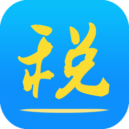 甘肅地稅移動辦稅app