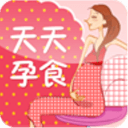 天天孕食