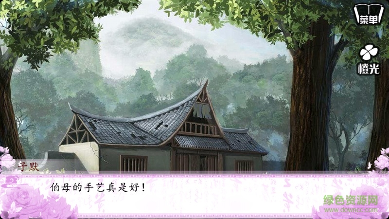 重生之醫(yī)嬌內(nèi)購(gòu)修改版 v1.0.0302 安卓完整版 3