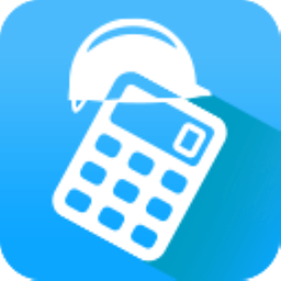 算料寶官方免費版