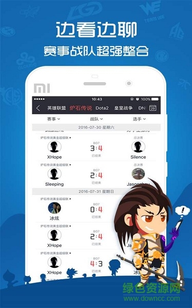 掌游寶app v2.9.7 安卓版 3