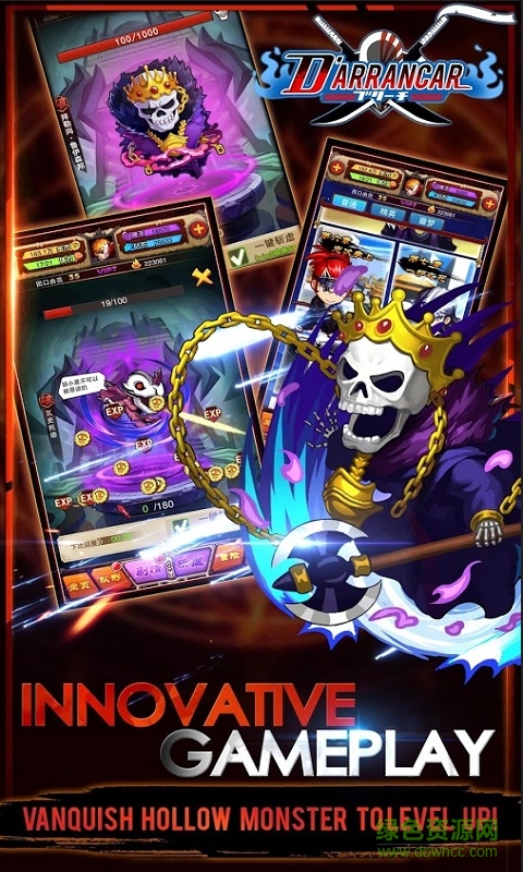 死神內(nèi)購(gòu)修改版(D'Arrancar) v1.0.3 安卓免谷歌中文版 1