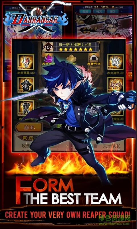 死神內(nèi)購(gòu)修改版(D'Arrancar) v1.0.3 安卓免谷歌中文版 2