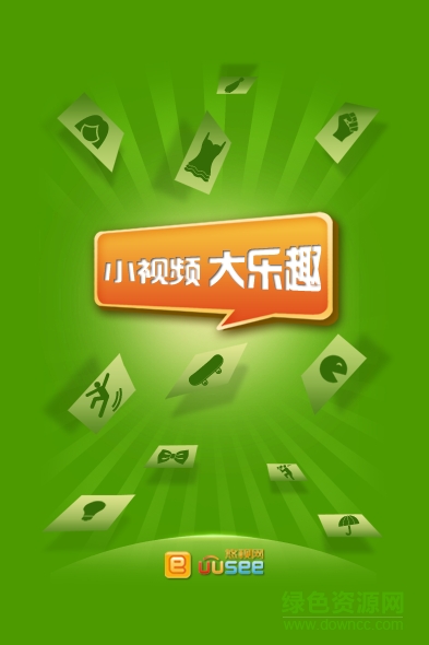 uusee網(wǎng)絡(luò)電視手機(jī)版(UUSee電視) v1.07 安卓版 0