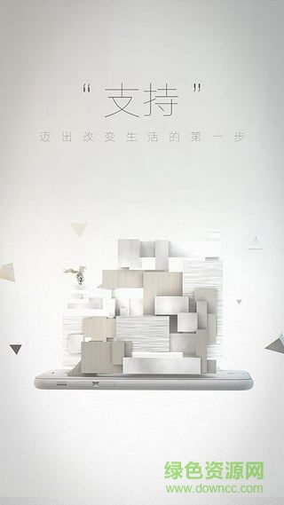 漫漁(眾籌平臺(tái)) v1.0.1 安卓版 0