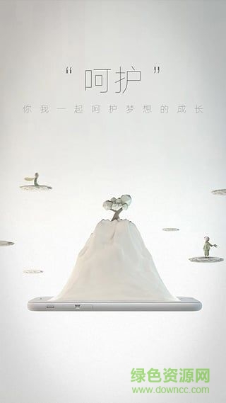 漫漁(眾籌平臺(tái)) v1.0.1 安卓版 1