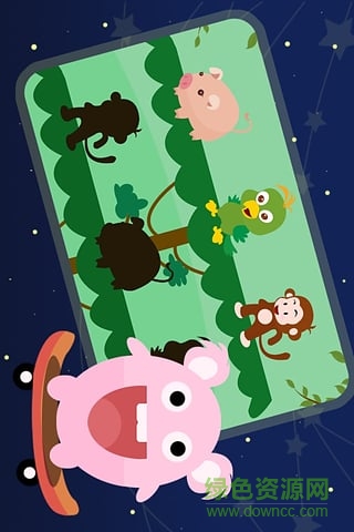 天天親子樂(親子游戲) v1.0.11 安卓版 0