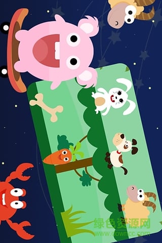 天天親子樂(親子游戲) v1.0.11 安卓版 3