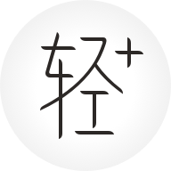 輕+手機版