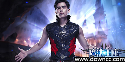 魔法王座輔助下載-魔法王座輔助軟件-魔法王座輔助工具