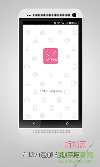 聚優(yōu)品正版app v1.1.0 安卓版 0