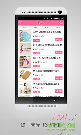 聚優(yōu)品正版app v1.1.0 安卓版 1