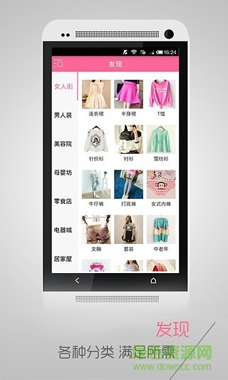聚優(yōu)品正版app v1.1.0 安卓版 2