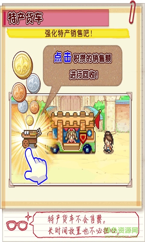 大繁盛滿(mǎn)腹市場(chǎng)2游戲 v1.1.10 安卓版 2