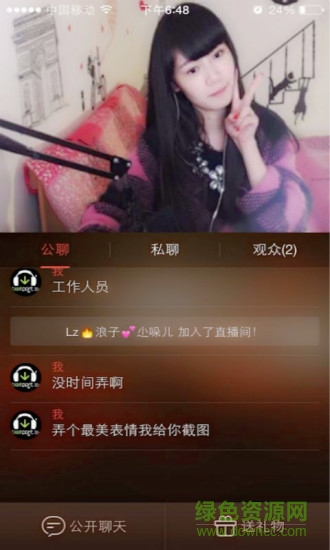 唱吧直播間ios手機(jī)版 v1.9.1 iphone越獄版 3