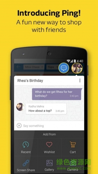 flipkart v5.4.0 官網(wǎng)安卓版 3