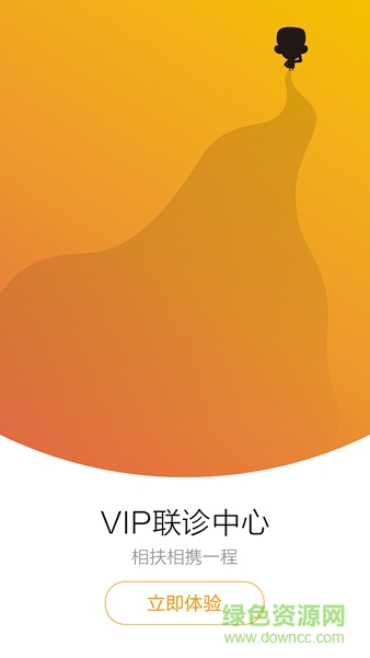 恩恩心理醫(yī)生app v5.0.1 安卓版 2