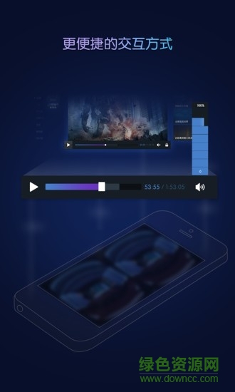 暴風(fēng)魔鏡Pro