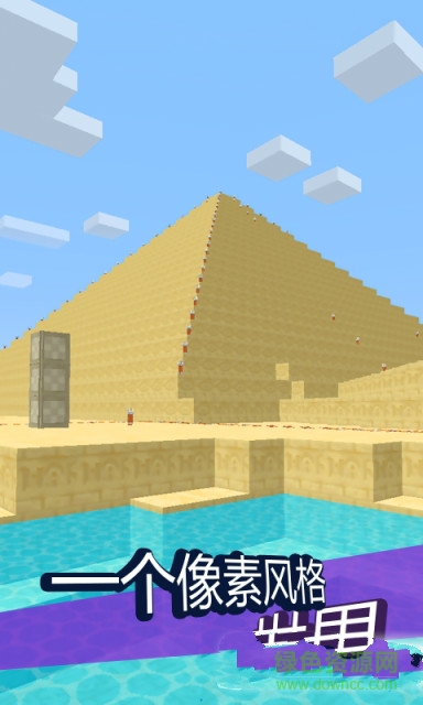 我的世界單機(jī)版手機(jī)版 v1.0 免費(fèi)安卓版 2