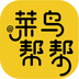 菜鸟帮帮手机版