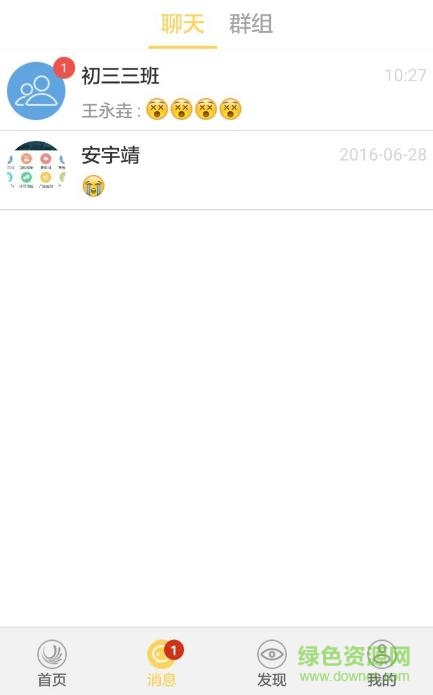 優(yōu)肯幼教通手機版 v1.0.0 安卓版 0