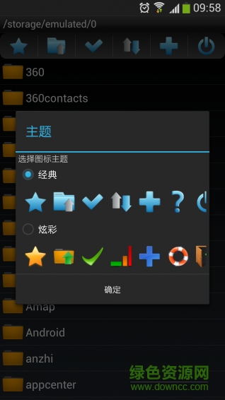 壓縮管理器手機版 v1.0 安卓版 0