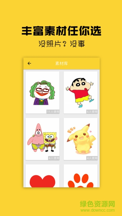 瓦格相機(表白神器) v1.0 安卓版 2