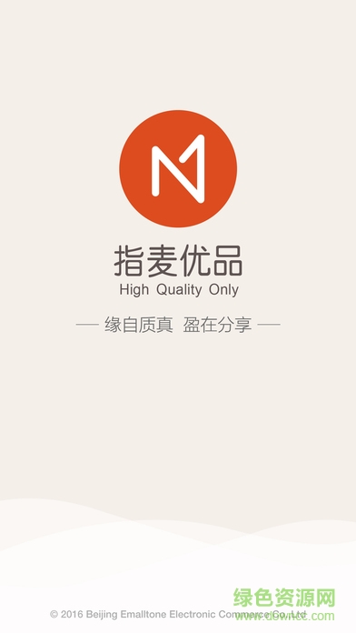 指麥優(yōu)品手機(jī)版 v1.3.2 安卓版 0