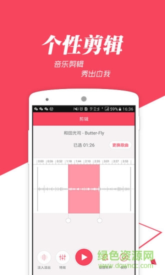 彩鈴秀秀手機版 v1.0.20 安卓版 0