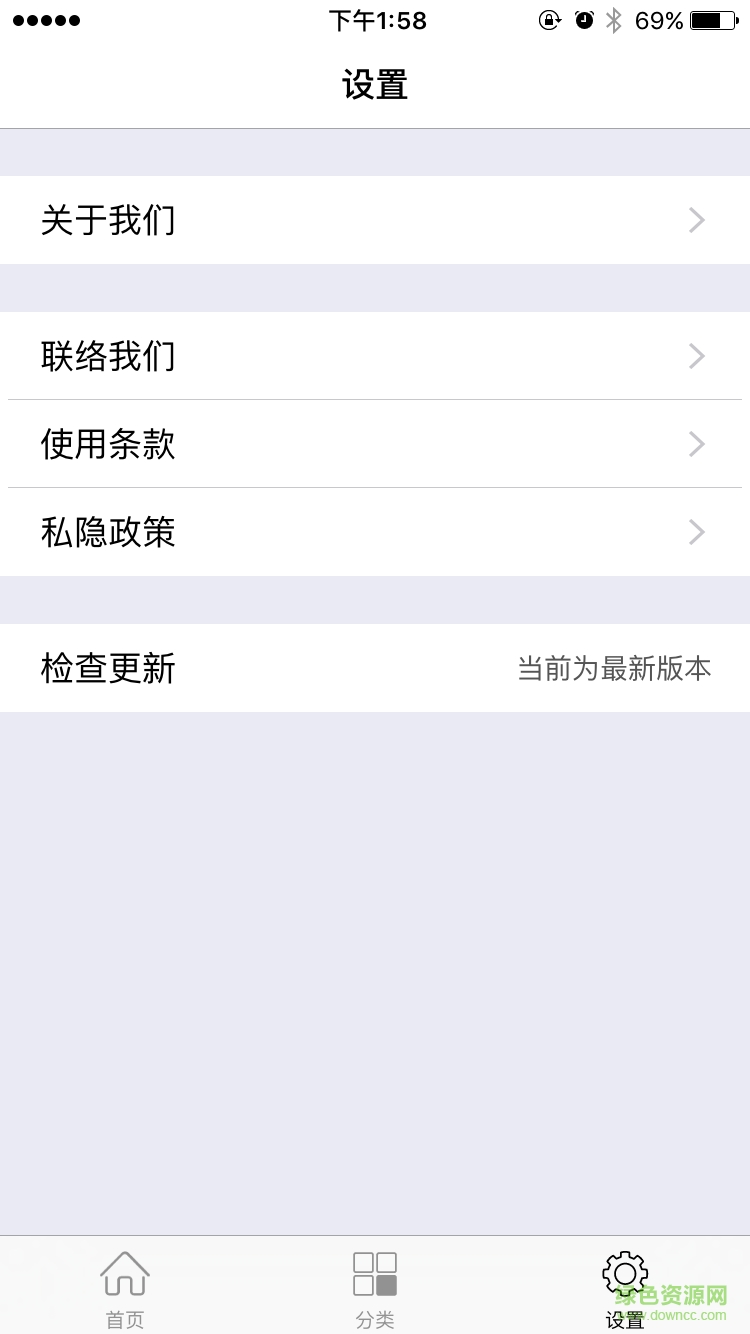 Waver(音樂資訊) v1.0 安卓版 3