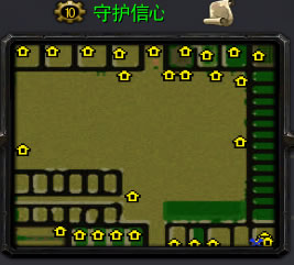 守護(hù)信心v1.0_魔獸防守地圖