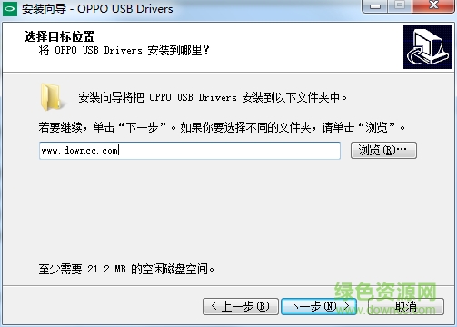 oppor7s手機驅(qū)動 v2.0.0.1 官方最新版 0