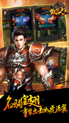 散人sf手游91玩端口 v0.6.0.68 官網(wǎng)安卓版 1