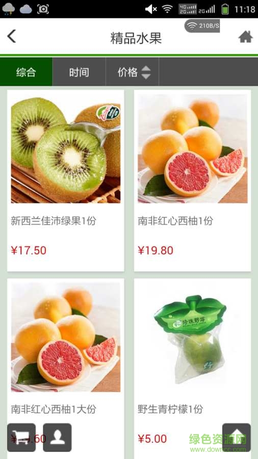 聯(lián)民家手機版 v1.0.0 安卓版 1