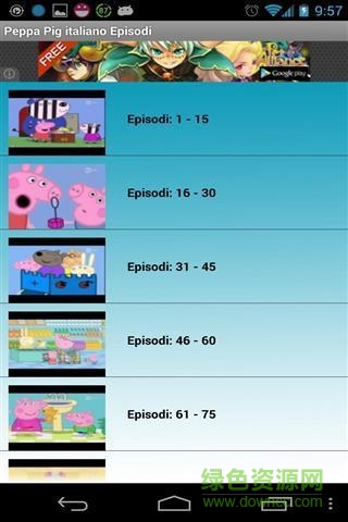 佩佩豬視頻手機版 v3.4.5 安卓版 0