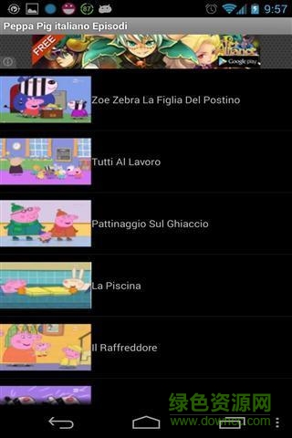 佩佩豬視頻手機版 v3.4.5 安卓版 2