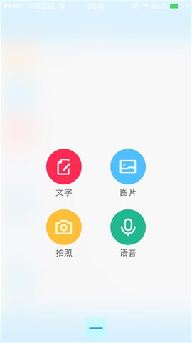 电子科大清水河畔app苹果版 电子科大清水河畔苹果版