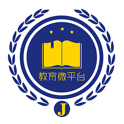 教育微平臺手機(jī)版