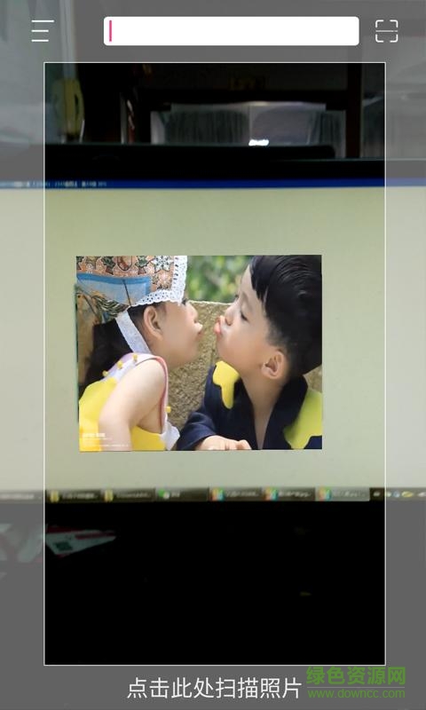 魔掃 v1.20 安卓版 0