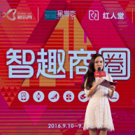 智趣商圈