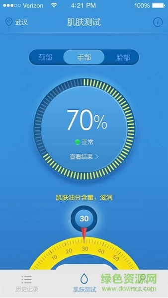 補(bǔ)水儀(Dayshow) v1.2 安卓版 2