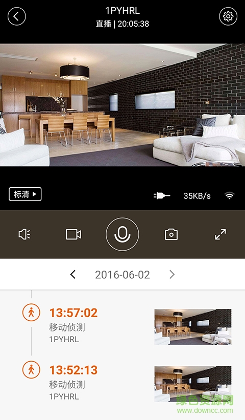 幾米攝像機 v4.2.6 最新版 2