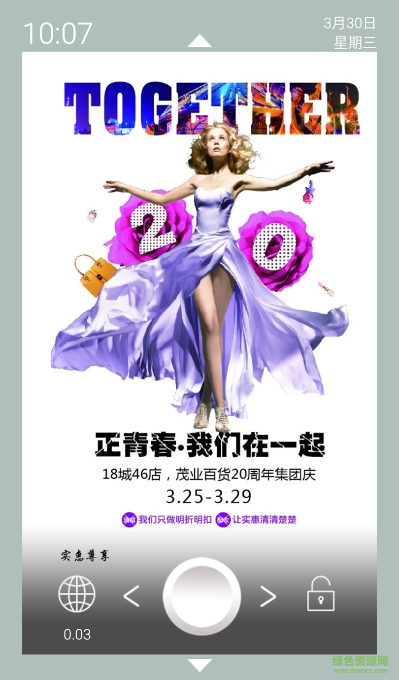 一劃賺ios版 v1.0 官網(wǎng)iphone版 2