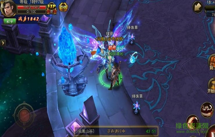 大奇幻時代bt版 v13.13.19 安卓最新版 2