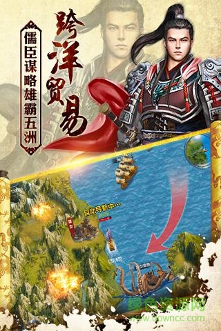 風(fēng)云天下重燃內(nèi)購(gòu)修改版 v1.3.601 安卓無(wú)限金幣版 0
