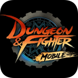 地下城與勇士手游國(guó)際版