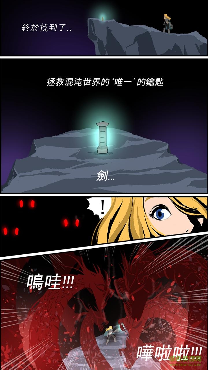 武器王內(nèi)購(gòu)修改版(The Weapon King) v19 安卓無(wú)敵版 0